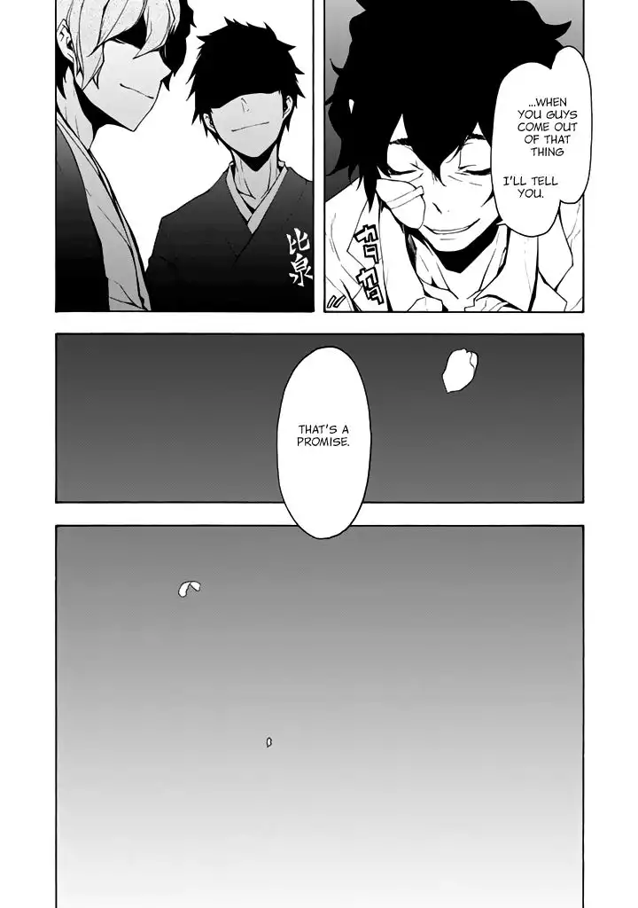 Yozakura Quartet Chapter 95 12